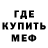 АМФЕТАМИН Premium Richard Amoako