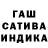 Канабис индика Minsk jam