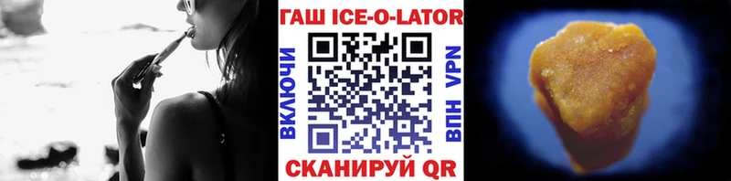 ГАШ Premium  Купить где  Динская 