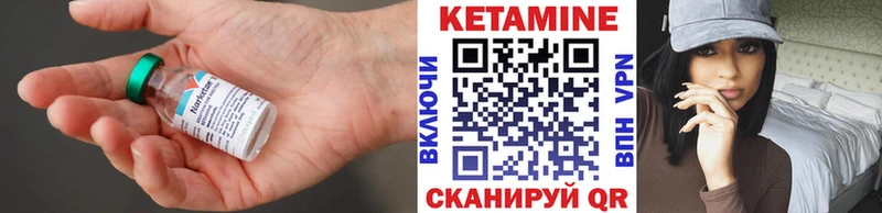 Купить где  Динская  Кетамин ketamine 