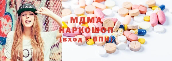 гашиш Липки