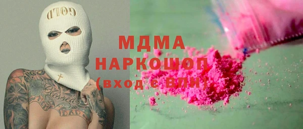 ГАЛЛЮЦИНОГЕННЫЕ ГРИБЫ Лиски