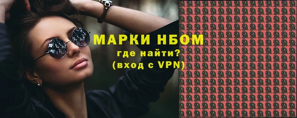 ГАЛЛЮЦИНОГЕННЫЕ ГРИБЫ Лиски
