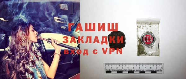 гашиш Липки