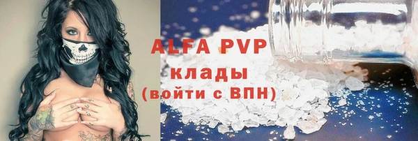 прущие крисы Лихославль