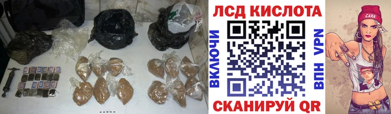 Купить  Динская  ЛСД экстази кислота 