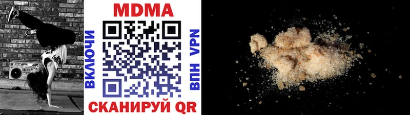 MDMA молли  Купить где  Динская 
