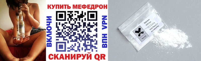 Меф кристаллы Купить Динская
