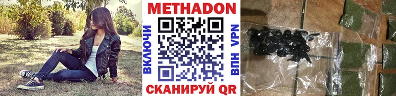 Купить  Динская  МЕТАДОН VHQ 