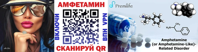 Купить закладки Динская МЕТАМФЕТАМИН Methamphetamine