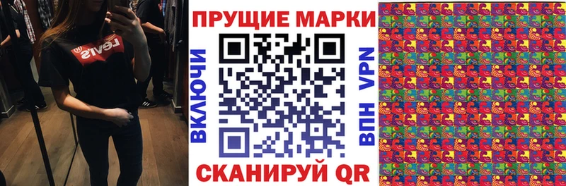 Купить закладки  Динская  Марки N-bome 1,5мг 